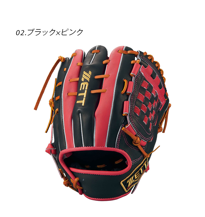 楽天市場】ゼット グローブ ZETT 軟式 プロステイタスシリーズ 二塁手