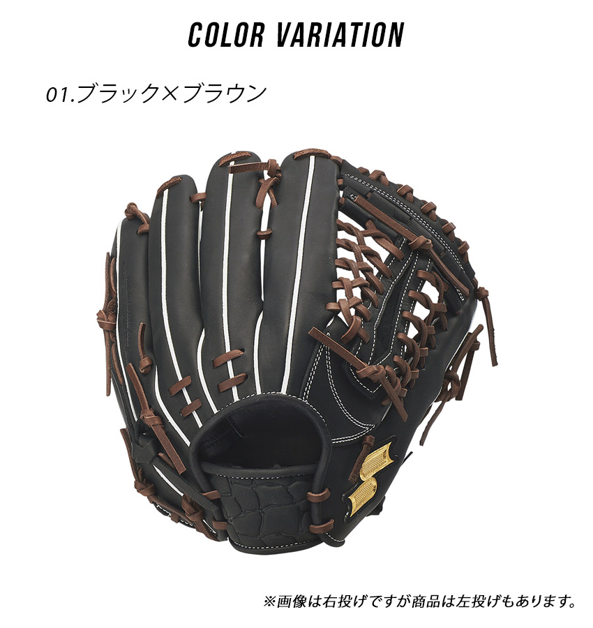 楽天市場】エスエスケイ グローブ SSK 軟式 プロエッジアドヴァンスド