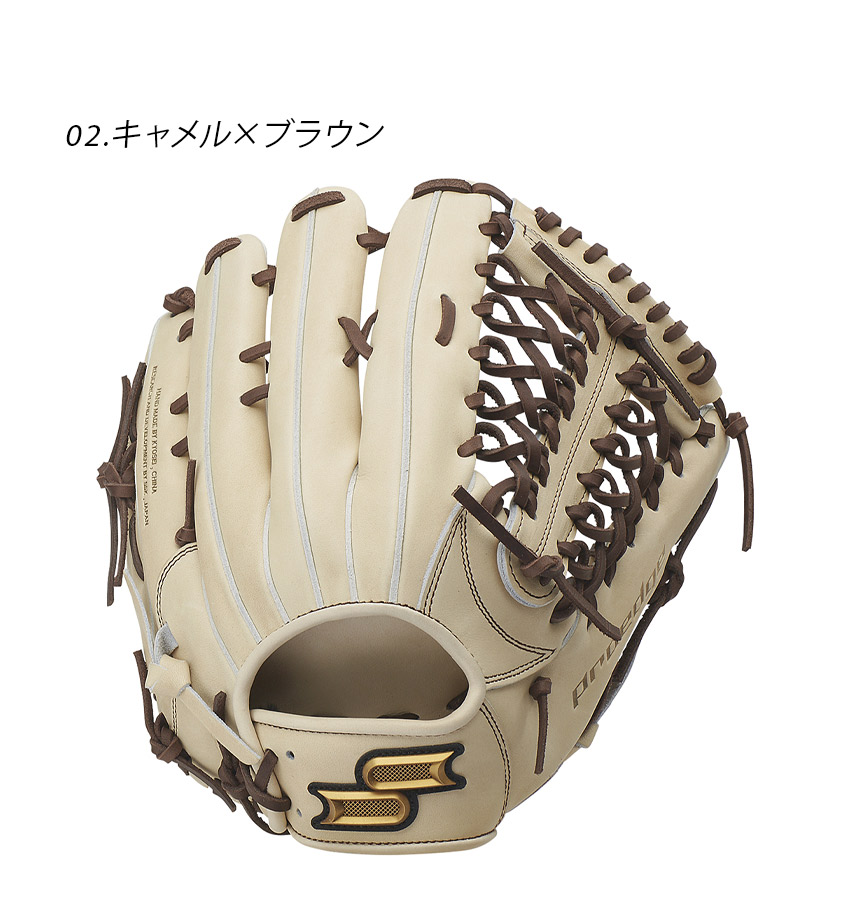 楽天市場】エスエスケイ グローブ SSK 軟式 プロエッジ 外野手用 大人
