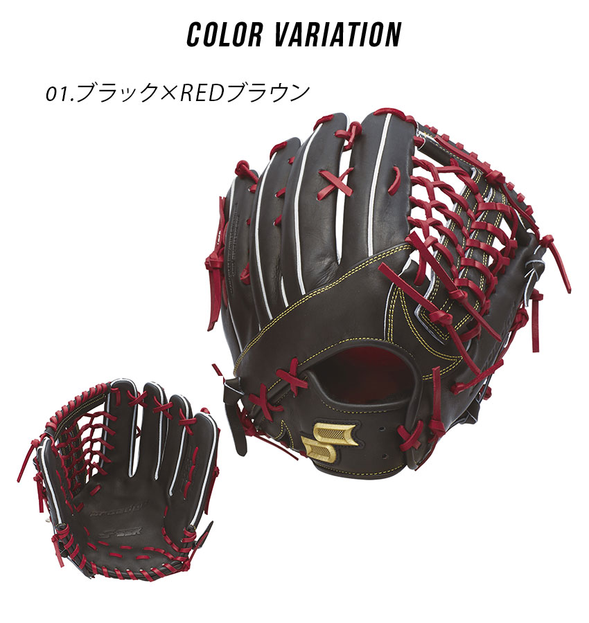 楽天市場】エスエスケイ グローブ SSK 硬式プロエッジ外野手用 大人