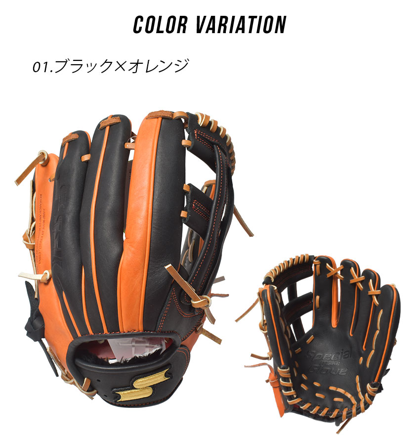楽天市場】エスエスケイ グローブ SSK 軟式用 オールラウンド型