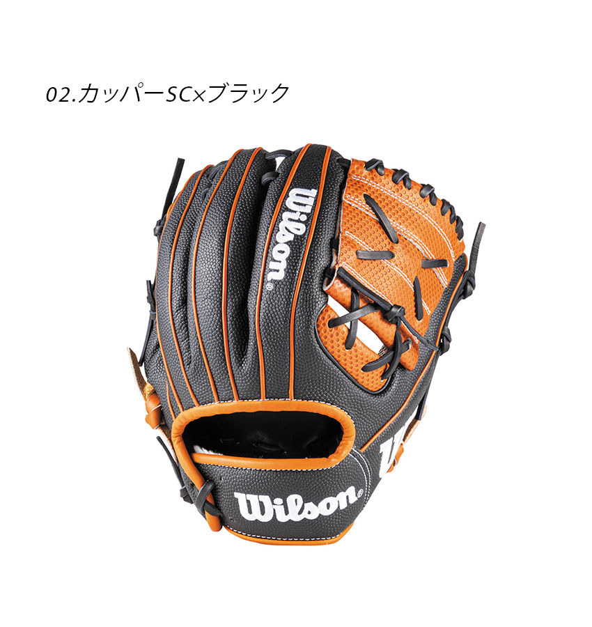 楽天市場】ウィルソン グラブ WILSON 一般用 Wannabe Hero DUAL 内野手