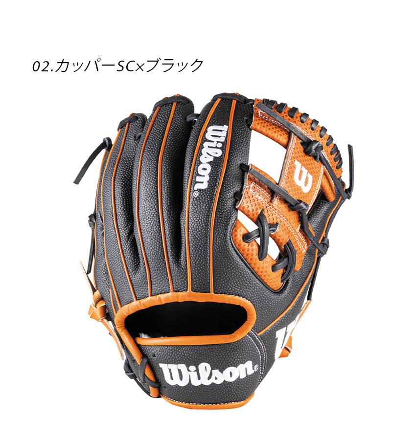楽天市場】ウィルソン グラブ WILSON 一般用 Wannabe Hero DUAL 内野手