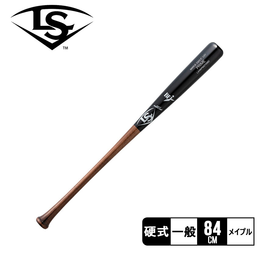 楽天市場】硬式木製バット ルイビル 20t型の通販