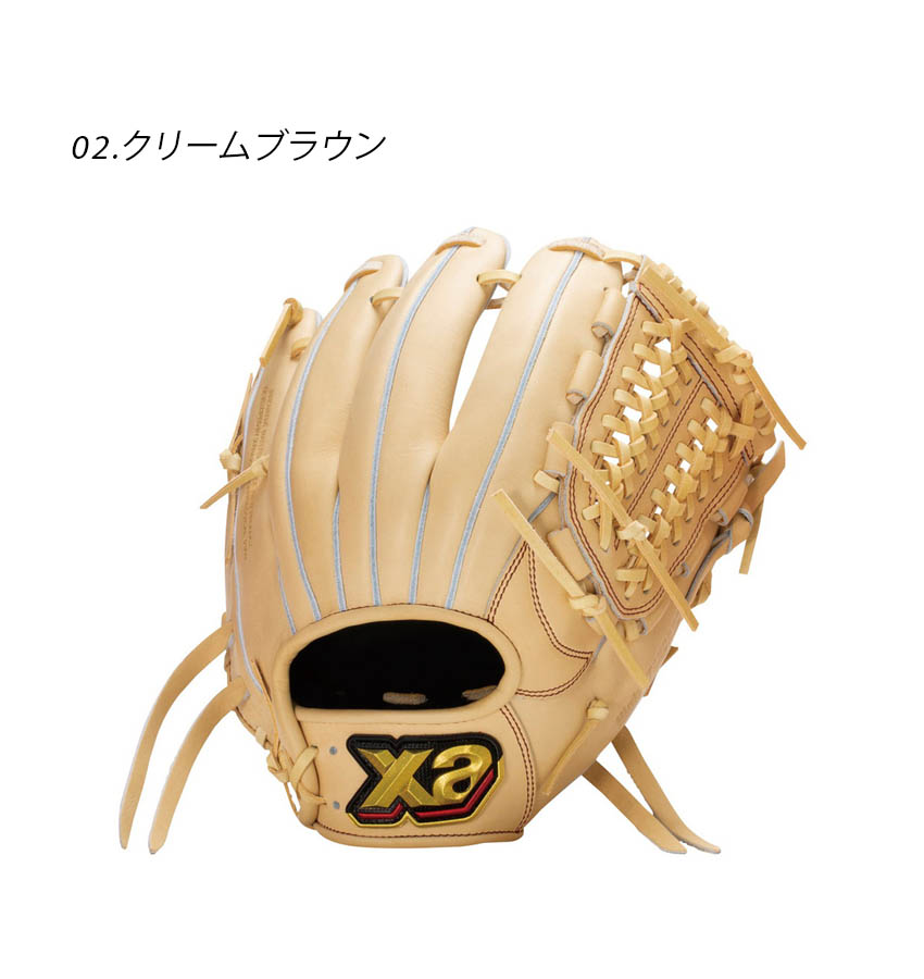 楽天市場】ザナックス グローブ Xanax 硬式グラブ トラスト オール