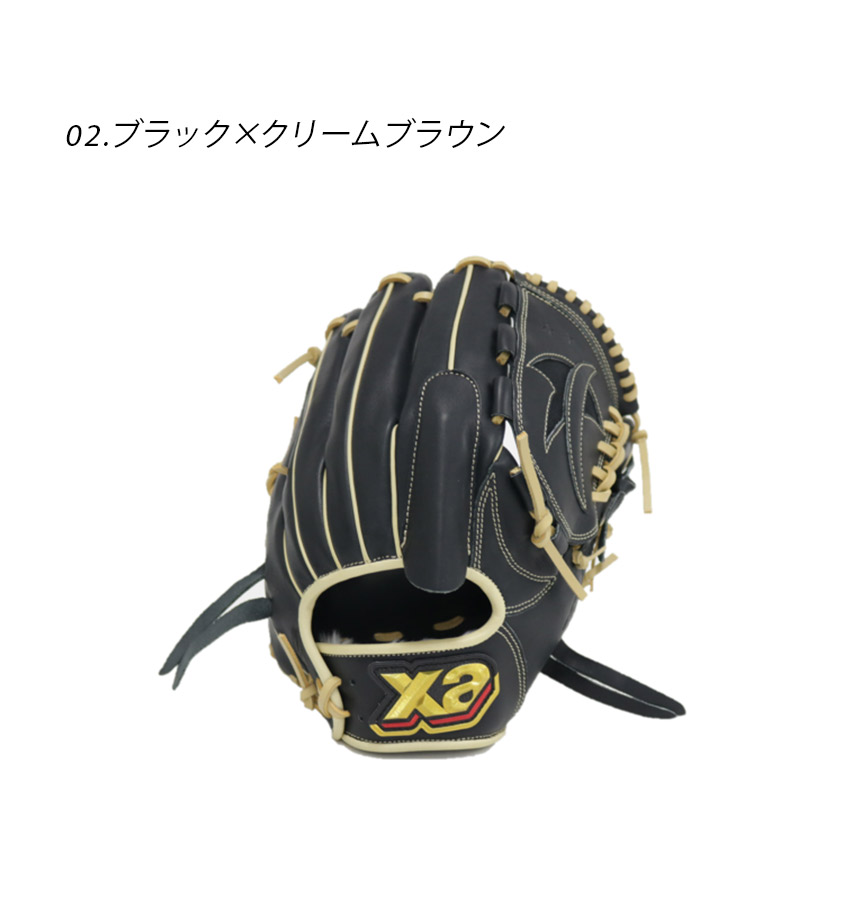 楽天市場】ザナックス グローブ Xanax 一般軟式用 トラスト 投手用