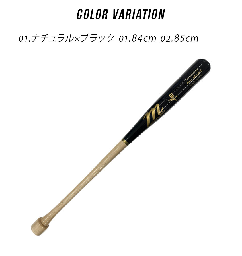 楽天市場】マルーチ バット marucci 硬式木製バット CU26 チェイス
