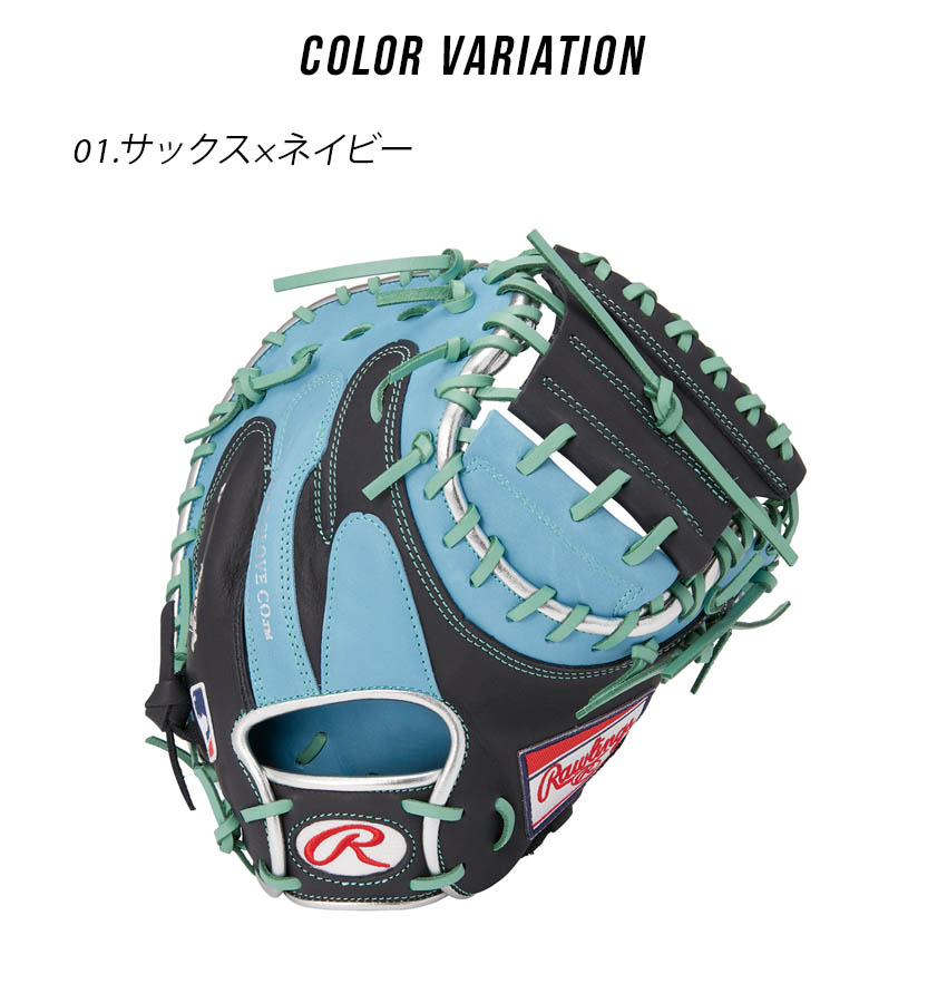 楽天市場】ローリングス キャッチャーミット Rawlings 軟式 HOH MLB