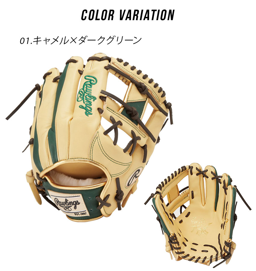 楽天市場】ローリングス グローブ Rawlings 軟式 HOH Wizard ＃01