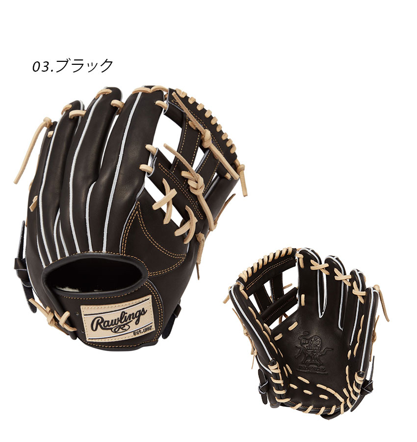 RaulingsローリングスPRO-SB135 ブラウンレザーグローブ 外野用