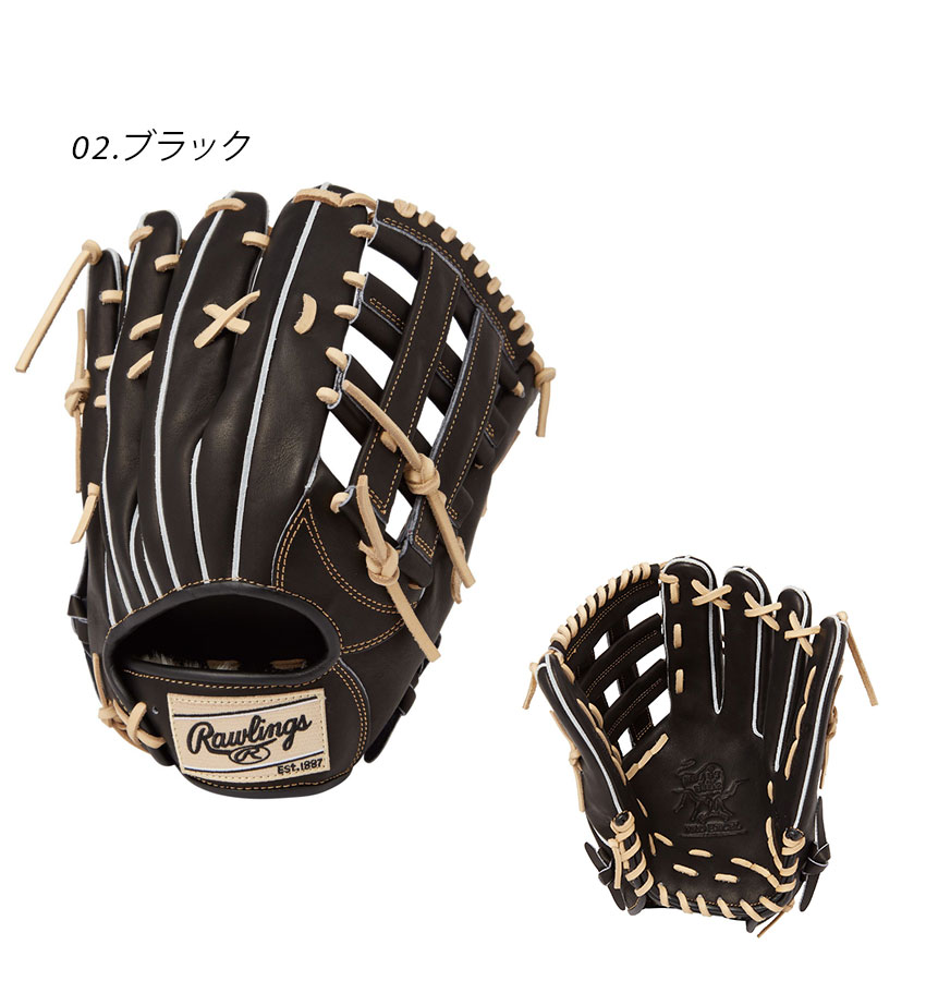 楽天市場】ローリングス グローブ Rawlings 軟式 HOH PRO EXCEL FS