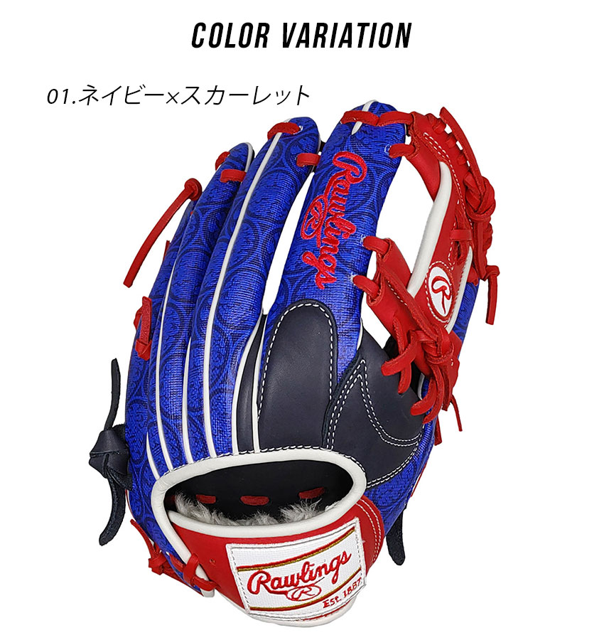 楽天市場】ローリングス グローブ Rawlings 軟式用グラブ 内野手 MLB