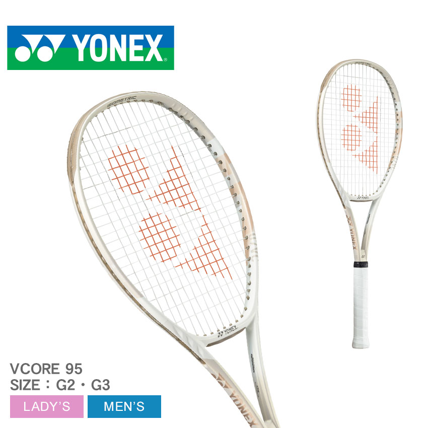 楽天市場】ヨネックス テニス テニスラケット YONEX TENNIS Vコア 95