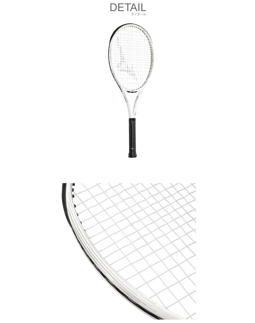 Mizuno ACROSPEED270 硬式用ラケット 2023-2024 ミズノ（MIZUNO