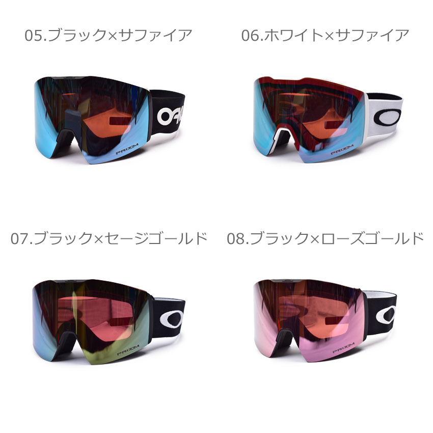 楽天市場】オークリー ゴーグル OAKLEY フォール ライン L スノー