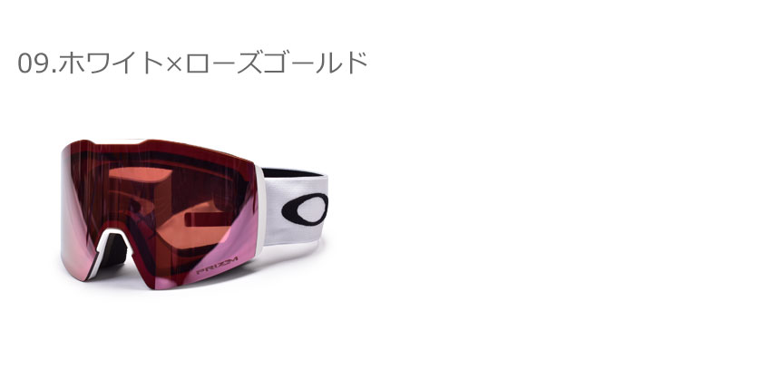 楽天市場】オークリー ゴーグル OAKLEY フォール ライン L スノー
