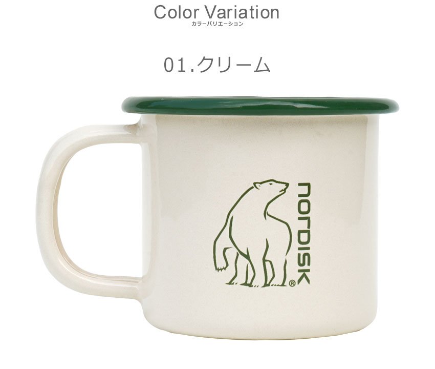 楽天市場】ノルディスク マグカップ NORDISK マダムブルー カップ