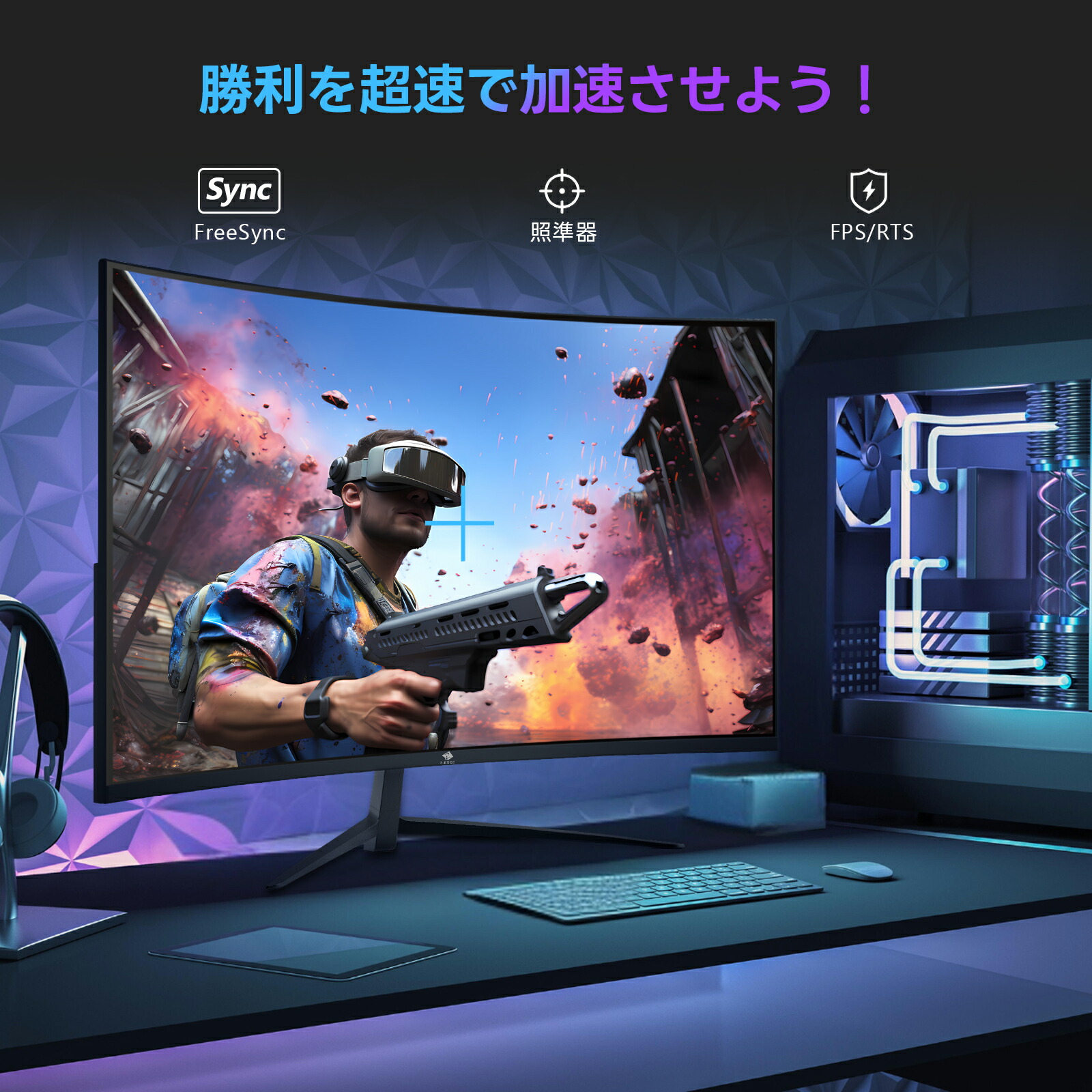 楽天市場】【レビューキャンペーン】Z-EDGE 湾曲ゲーミングモニター 27