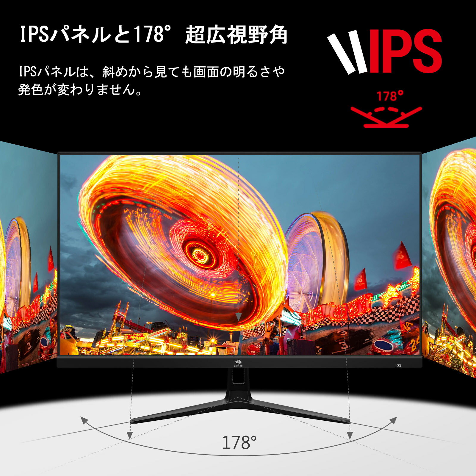 楽天市場】【レビューキャンペーン】Z-EDGE ゲーミングモニター 240Hz