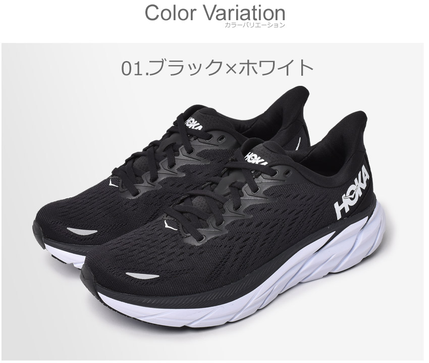 楽天市場】ホカ ランニングシューズ レディース クリフトン 8 HOKA
