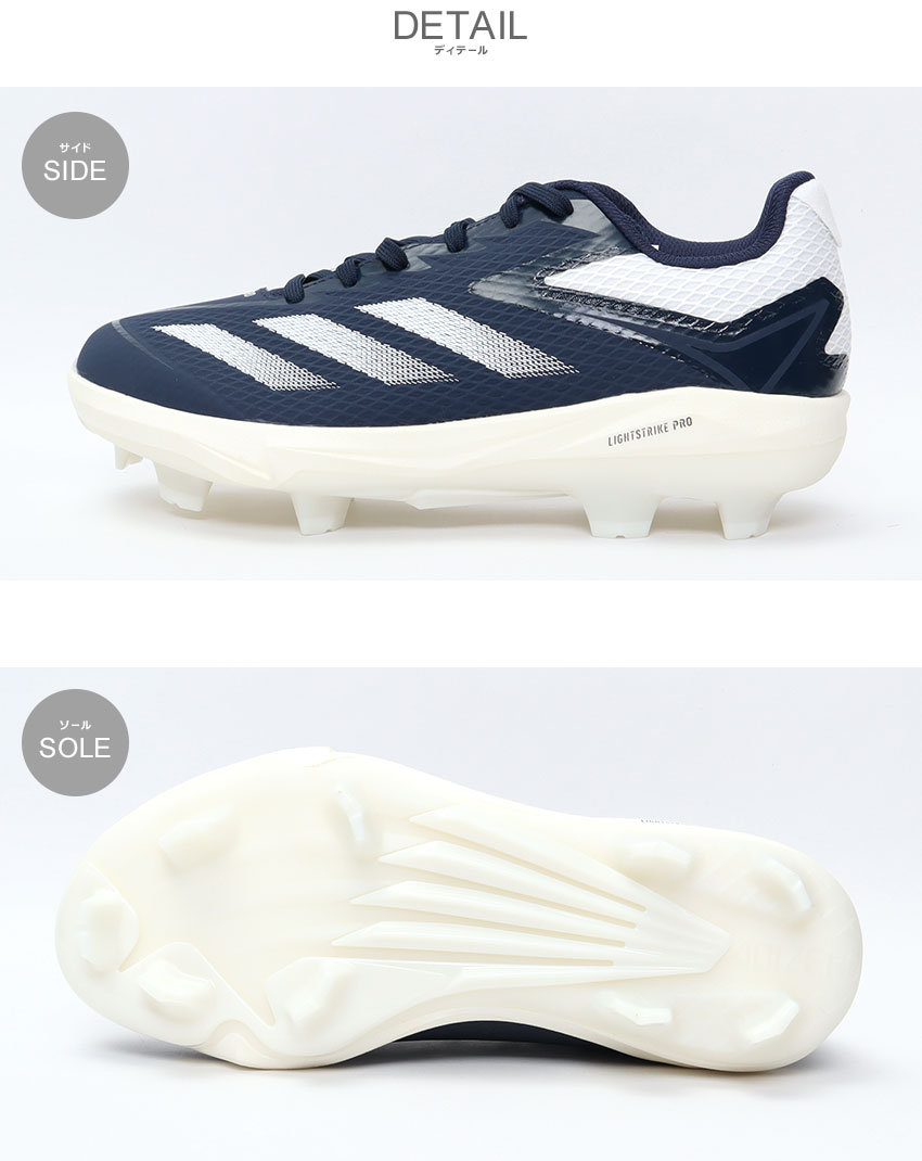 楽天市場】アディダス 野球用スパイク メンズ アディゼロ