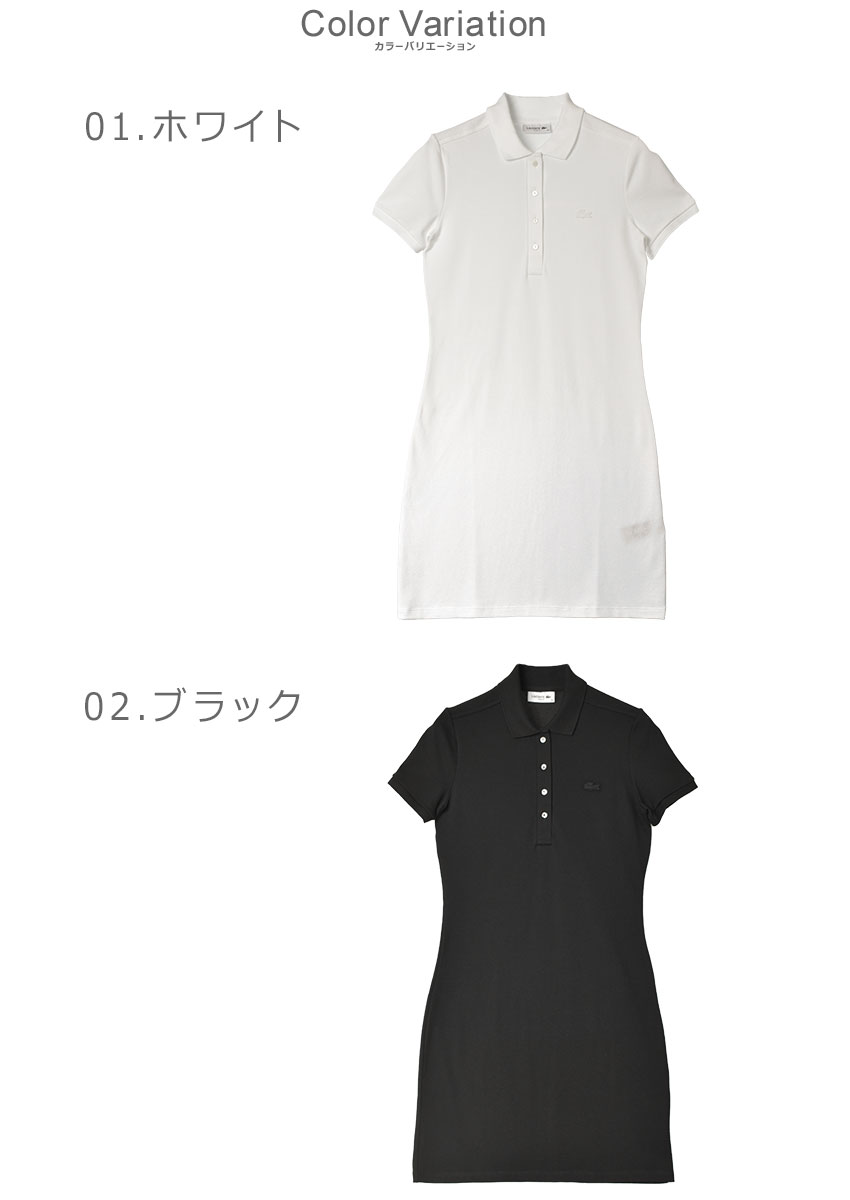 楽天市場】ラコステ ワンピース レディース S／S POLO DRESS LACOSTE