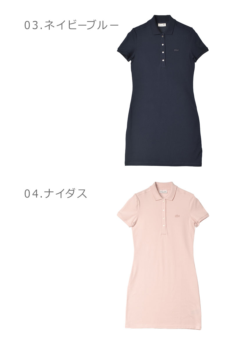 楽天市場】ラコステ ワンピース レディース S／S POLO DRESS LACOSTE