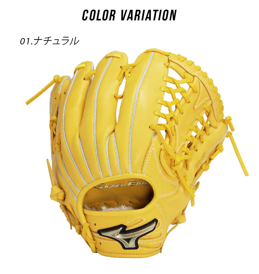 楽天市場】ミズノ グローブ キッズ ジュニア軟式用 グローバルエリート