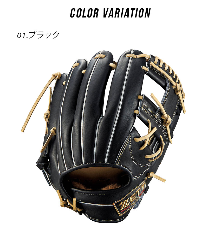 楽天市場】ゼット 軟式グローブ 軟式グラブ プロステイタスSEシリーズ