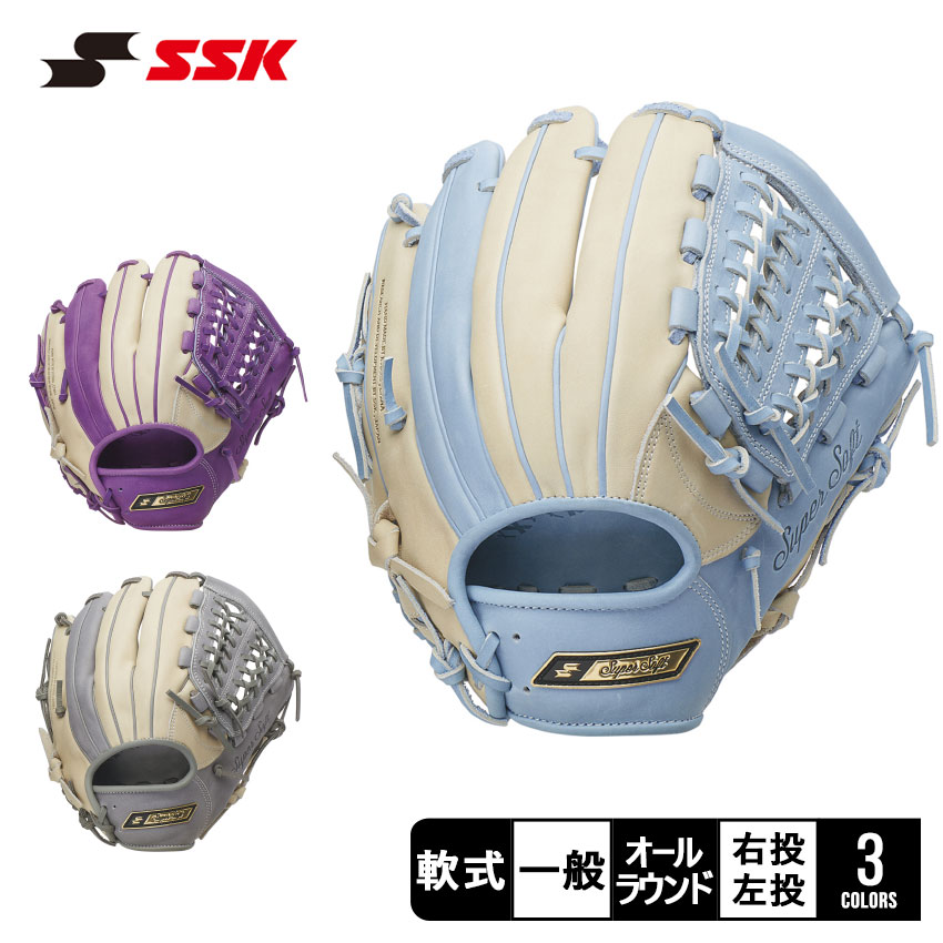 楽天市場】エスエスケイ グローブ 大人 一般 ユニセックス 軟式