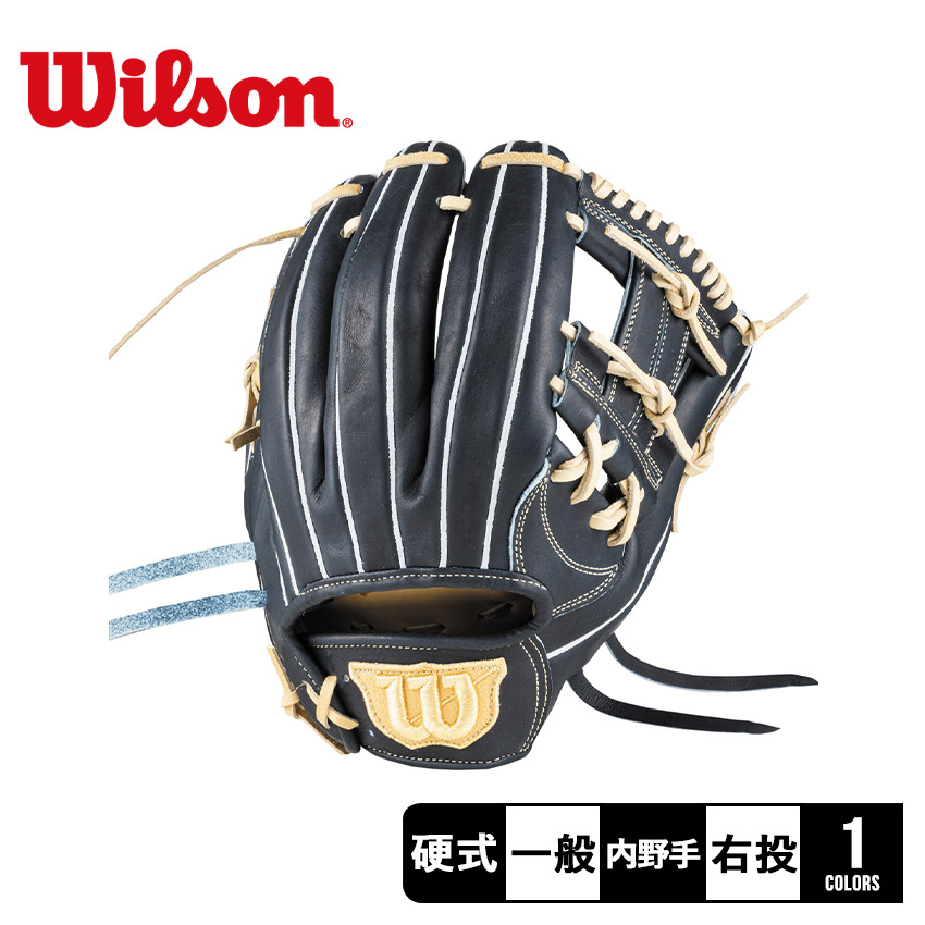 楽天市場】ウィルソン グラブ 硬式用 Wilson Staff デュアル 内野手用