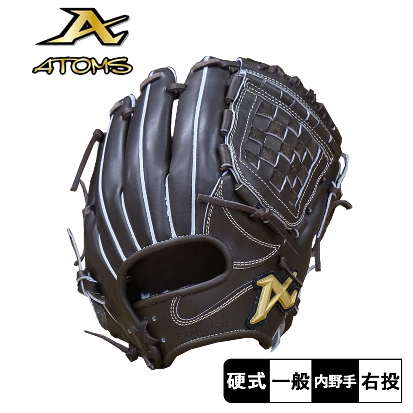 楽天市場】アトムズ グローブ 大人 一般 PROFESSIONAL LINE ＋（プラス