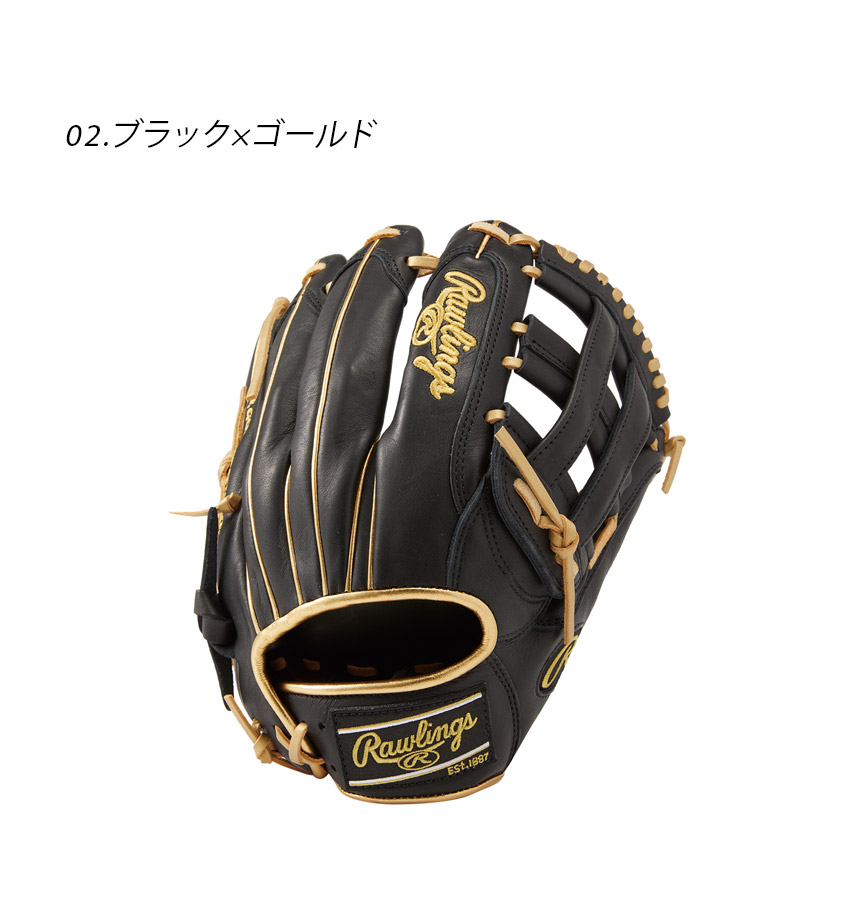 楽天市場】ローリングス グローブ 大人 一般 軟式 HOH ブラック