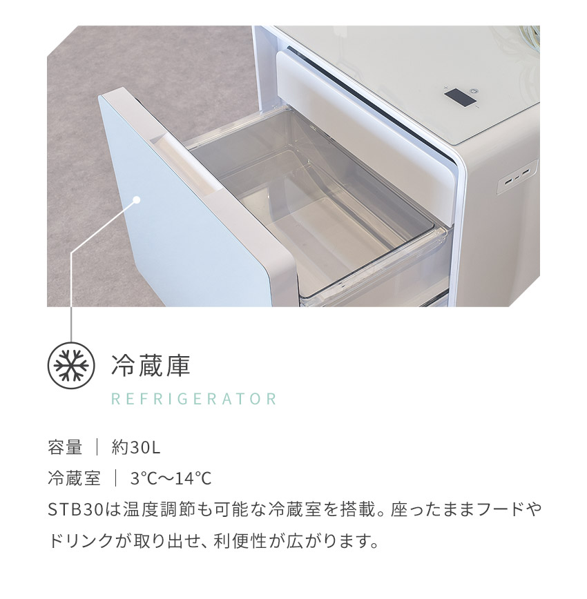 楽天市場】冷蔵庫 スマートテーブル STB30 30L SAPPHIRE SMART TABLE