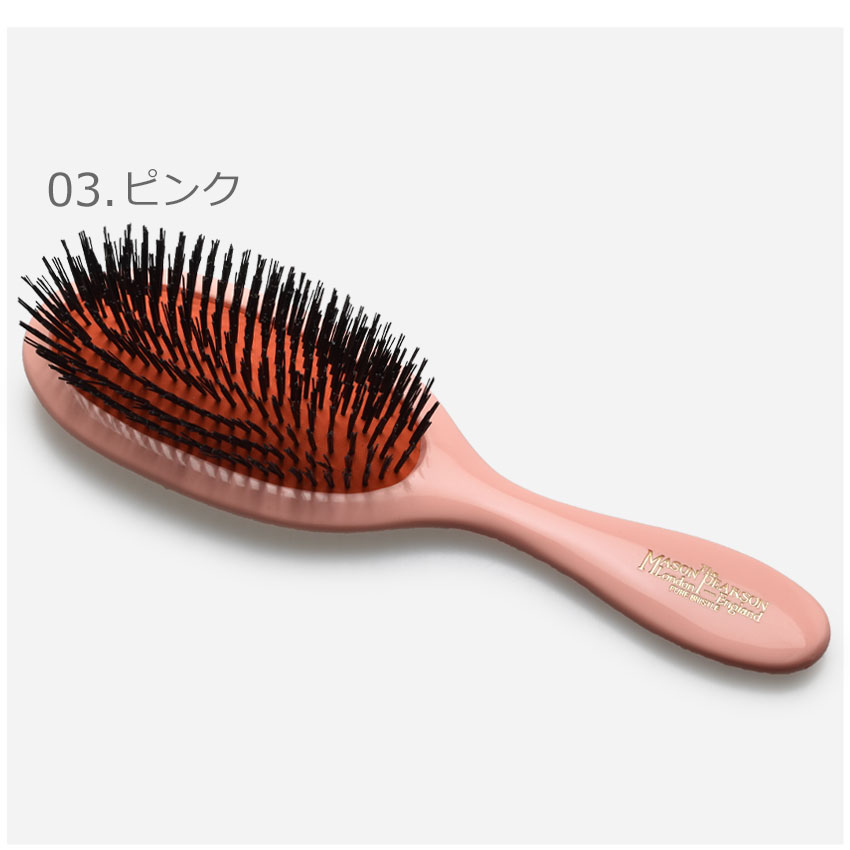 楽天市場】メイソンピアソン ハンディ ブリッスル ヘアブラシ MASON