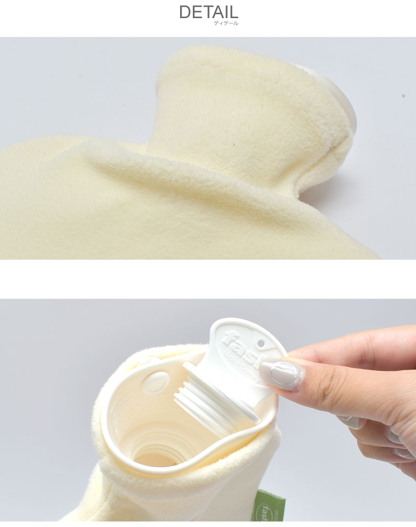 楽天市場】湯たんぽ ファシー フリース カバー fashy fleece cover 2.0