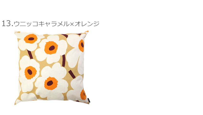 楽天市場】【ネコポス配送】 マリメッコ クッションカバー 50×50cm