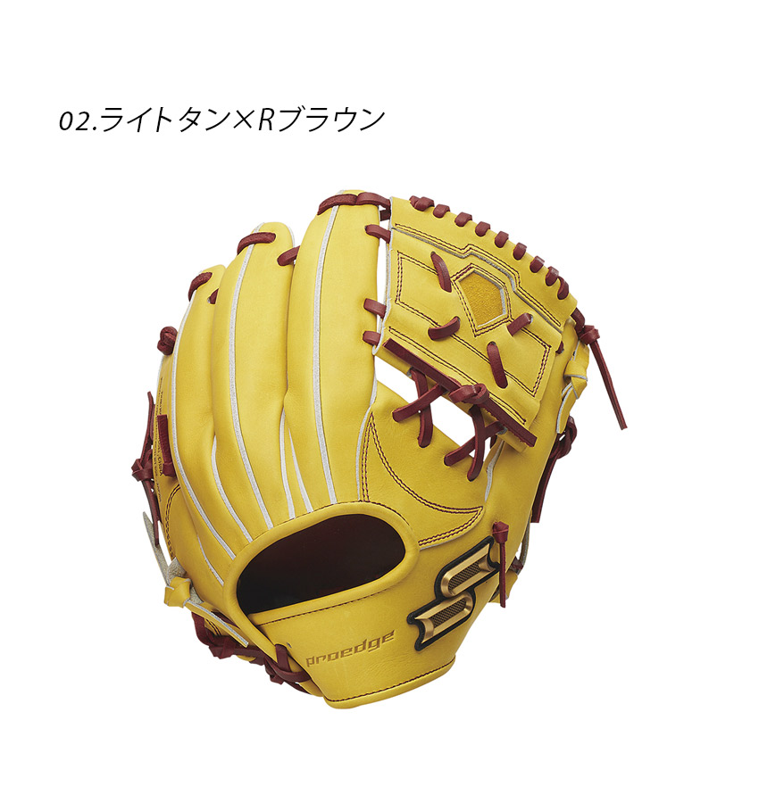 楽天市場】エスエスケイ 硬式 プロエッジ 内野手用 グローブ 大人 一般