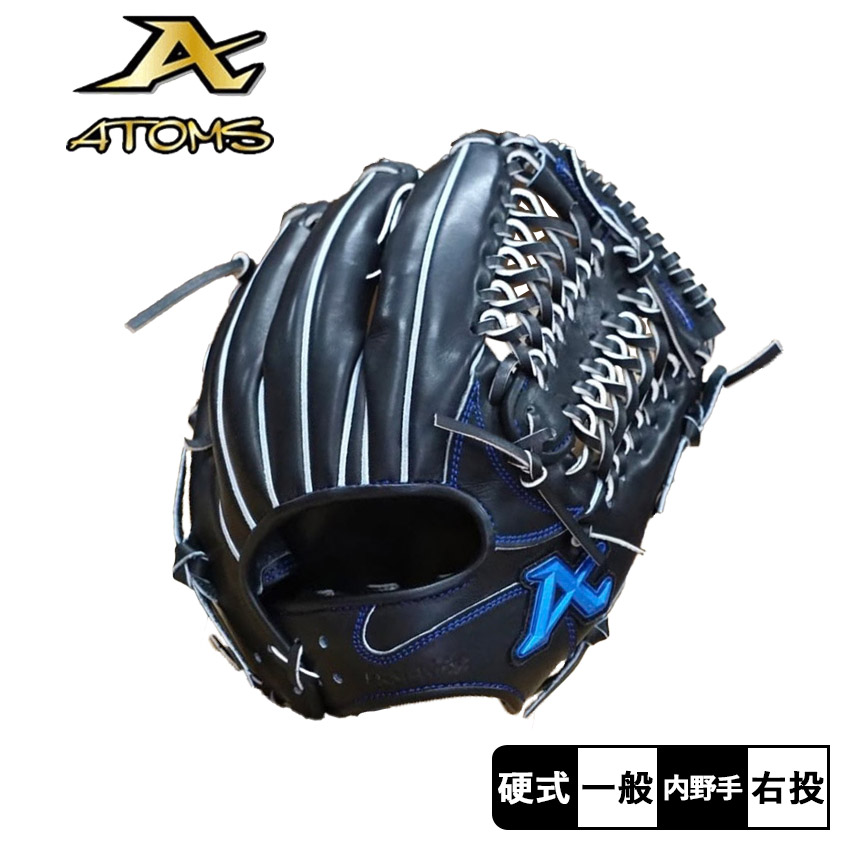 楽天市場】アトムズ 硬式内野手用グラブ 牧秀悟モデル 内野手用硬式