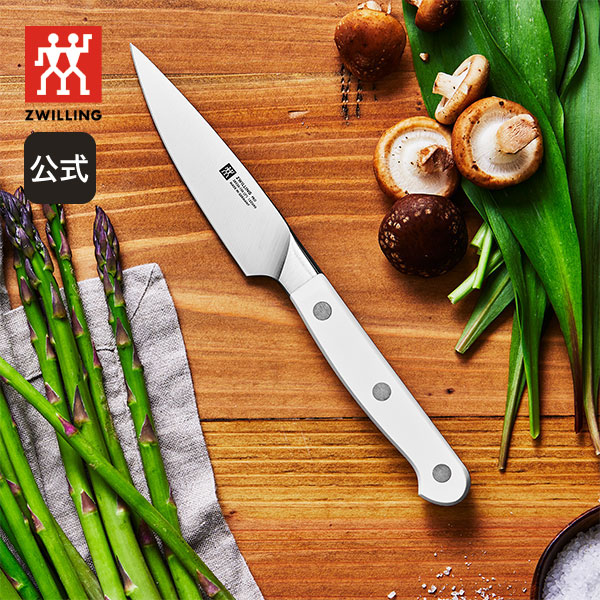 楽天市場】【公式】 ツヴィリング プロ・ルブラン ペティナイフ 10 cm