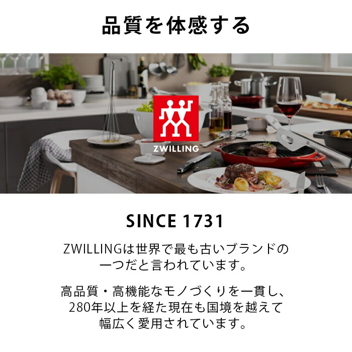 楽天市場】【公式】 ZWILLING ツイン スペシャル パスタ&ベジタブル