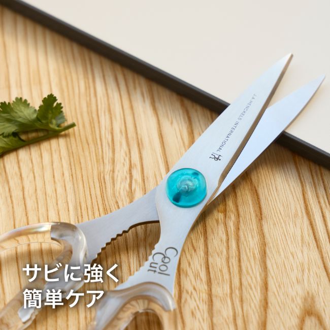 楽天市場】【公式】 HENCKELS クールカット料理バサミ | ツヴィリング