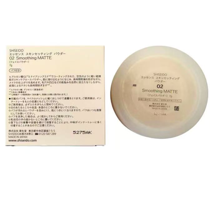 楽天市場】SHISEIDO メーキャップ エッセンス スキンセッティング