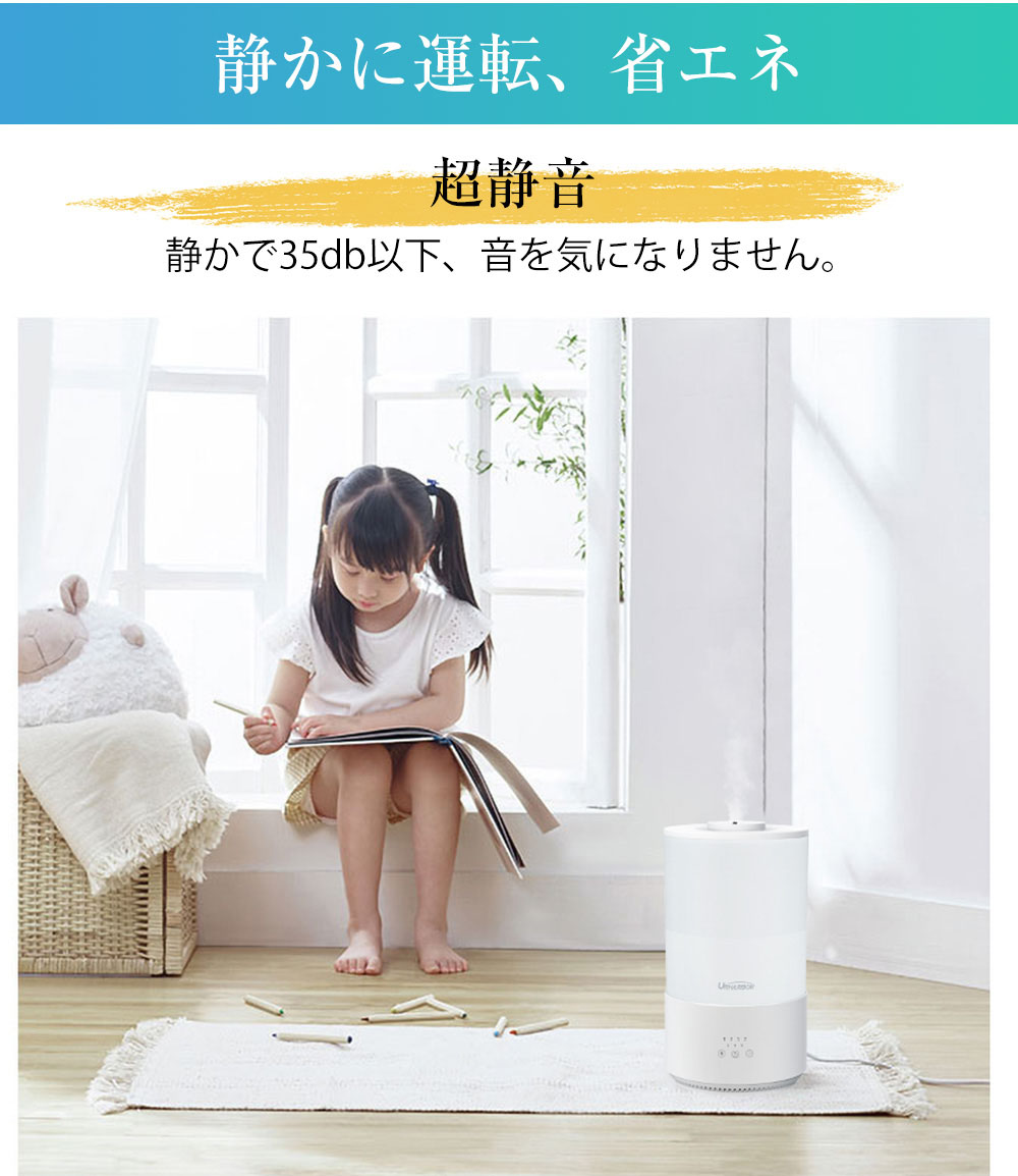 楽天市場】即納！4180！＼2025最新改良2way！／【楽天1位】 加湿器 大