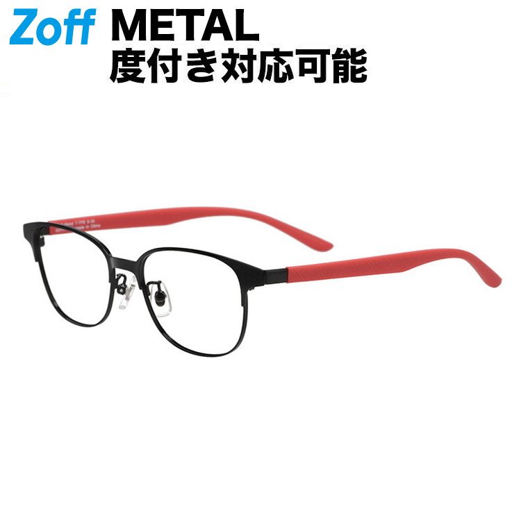 楽天市場】|ウェリントン型 メガネ（ブラック） BOYS METAL 度付き