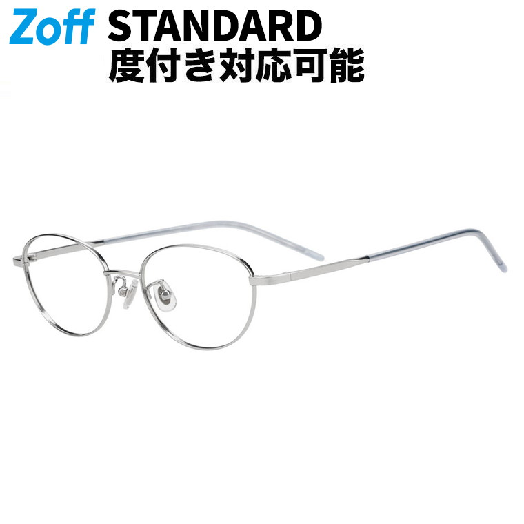 楽天市場】|オーバル型 メガネ(シルバー) 軽量 チタン 大人可愛い 眼鏡