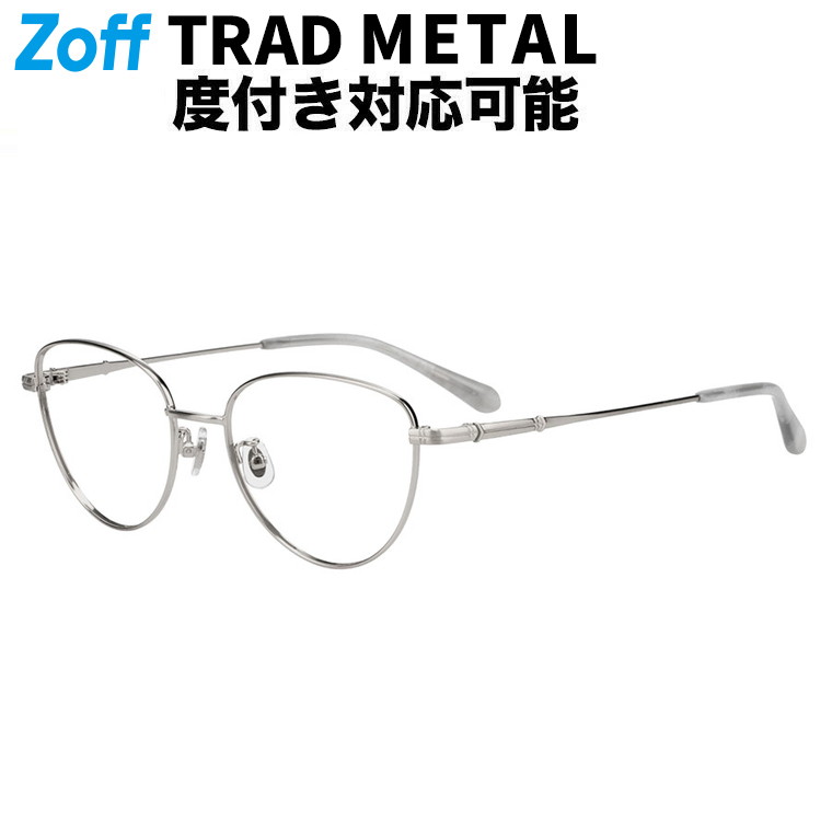 楽天市場】zoff シルバー（眼鏡・サングラス｜バッグ・小物・ブランド