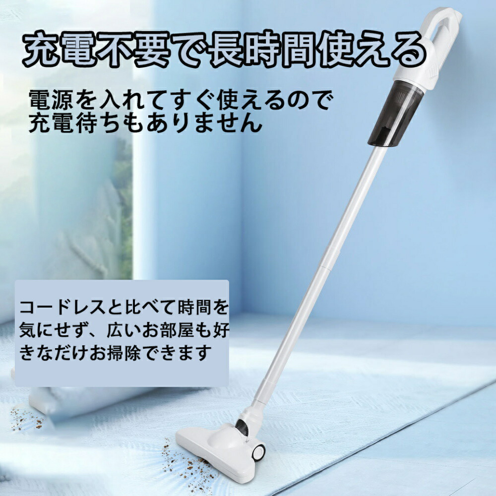 楽天市場】掃除機 スティッククリーナー サイクロン 自立式 軽量 超