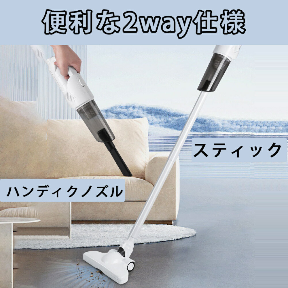 楽天市場】掃除機 スティッククリーナー サイクロン 自立式 軽量 超
