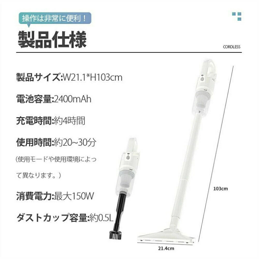 楽天市場】掃除機 コードレス 強力吸引 静音 充電式 小型 軽量 55kpa